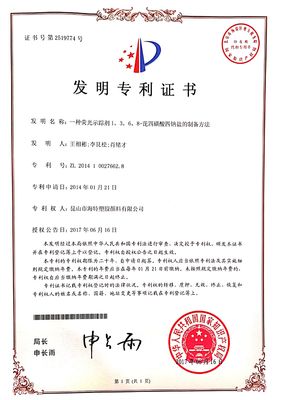 CAS-Nr. 59572-10-0 PTSA Spurenfarben erzeugen Fluoreszenzsignale